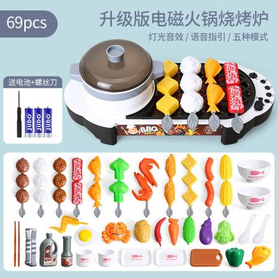 厨房玩具儿童玩具旋转火锅过家家仿真厨具女孩女童男孩小孩简约白烧烤炉69件套可喷雾/送电池-