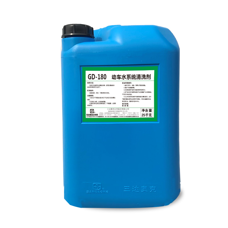 三达奥克 水系统清洗剂 GD-180 25kg/桶