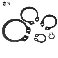 志浪 轴用弹性挡圈22mm 个