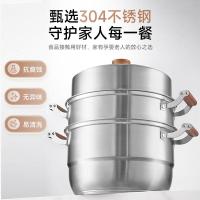 小熊(Bear)304不锈钢蒸锅 三层大容量汤锅家用蒸笼28cm通用炉灶 JG036-P01