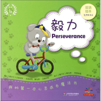 [M]我的第一本心灵成长魔法书-9787567536937