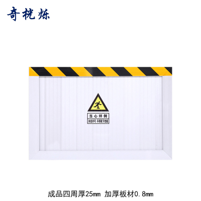 奇桄烁挡鼠板铝合金/平方米