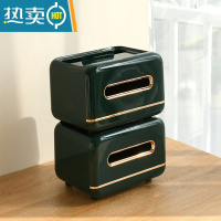 敬平抽纸盒遥控器桌面客厅简约现代多功能家用轻奢创意茶几收纳纸巾盒 [两件装]墨绿