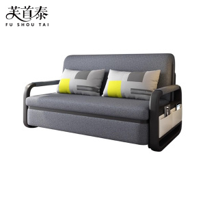 芙首泰洽谈沙发1080*900*900mm张