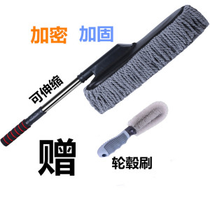 汽车用品长柄伸缩擦车拖把蜡拖 洗车除尘工具扫灰掸子扫雪蜡刷子