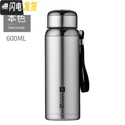 三维工匠大容量800保温杯不锈钢便携车载水杯带滤网男办公杯盖泡茶户外 银色600