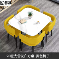 戴劲洽谈桌简约奶茶店桌椅组合休息区谈判桌会客接待桌方桌组合四
