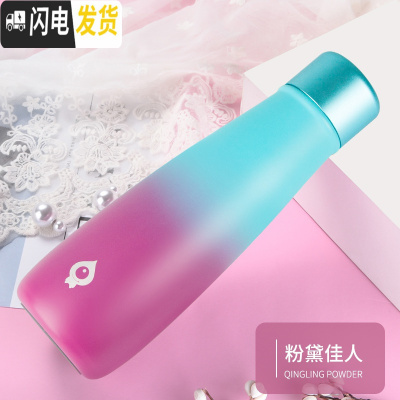 三维工匠保温杯女士便携时尚提醒喝水智能水杯子个性创意潮流可爱网红学生 粉黛佳人二代+送精美礼袋