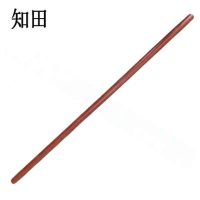 知田 锹把 1.4米 根