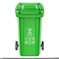 户外垃圾桶大号大容量家用带盖商用厨房餐饮保洁240L