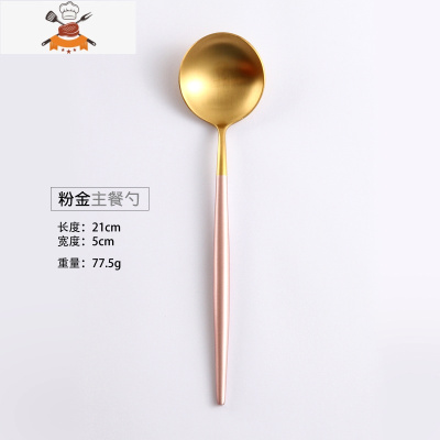 网红勺304不锈钢大号吃饭勺子家用喝汤勺创意甜品勺汤匙可爱调羹 敬平 粉金-主餐勺