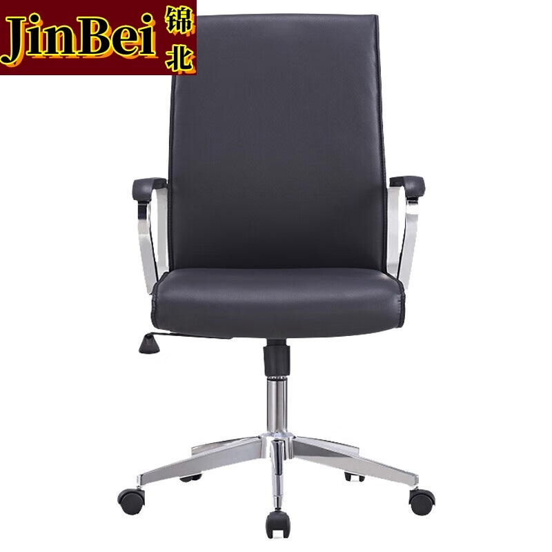 锦北办公老板椅电脑椅办公椅旋转座椅会议椅透气靠背椅 西皮中靠背椅