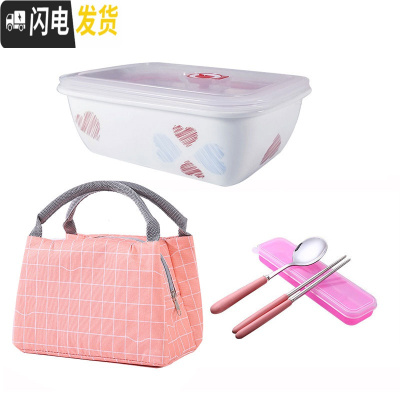 三维工匠陶瓷饭盒上班族微波炉分隔型日式水果少女心可加热带饭饭盒便当盒 爱心三分格饭盒+几何红吸气盖送勺筷盒