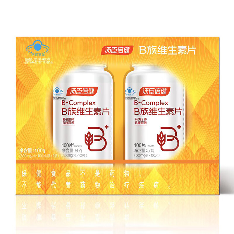 汤臣倍健B族维生素片优惠装升级版(100片×2)