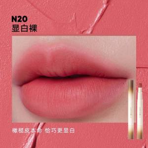 橘朵唇粉霜唇釉#N04榴下来443