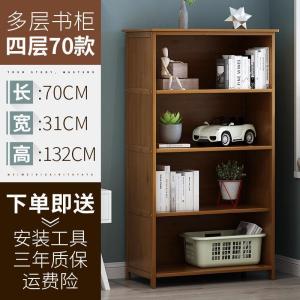 森美人简易书架置物架实木多层落防尘储物收纳架客厅复古书柜子