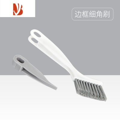 三维工匠硬毛刷子清洁刷卫生间墙面缝隙刷子窗户凹槽窗槽沟清洁器