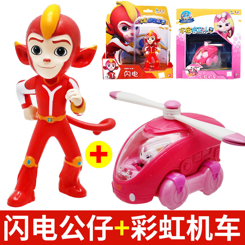 变形玩具车闪电飞梭彩虹能量风暴力量全套武器正版 闪电公仔 彩虹机车