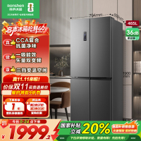容声(Ronshen)465升 十字对开门冰箱 可嵌入四门家用电冰箱 一级能效双变频 BCD-465WD18FP