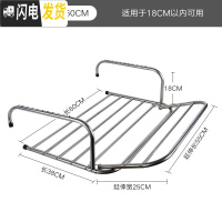 三维工匠不锈钢窗外小型晾晒架窗台晒鞋架折叠挂晒被子架子窗户阳台晾衣架 60cm固定款带延伸