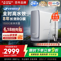 AO史密斯CR2700AE3厨下直饮机8年RO膜8000升大通量蓝鲸升级款恒净过滤除水垢