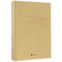 正版新书]跨国公司管理手册(英文版)(精)张笑宇|译者:张馨元//张