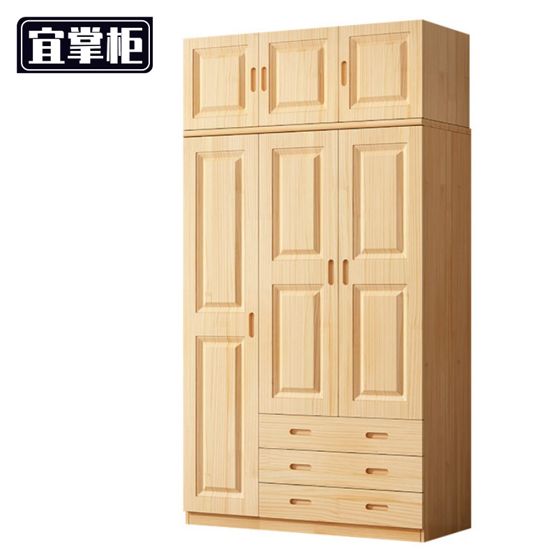 宜掌柜 卧室衣柜 1.35米+顶柜 套