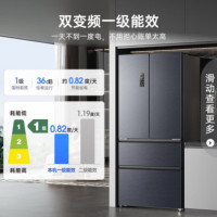 容声526升双净双系统法式多门冰箱家用风无霜变频一级能效大容量嵌入式主动除菌BCD-526WD1MPA