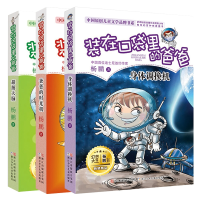 音像文字版7-9(共3册)杨鹏|绘画:郑凯军