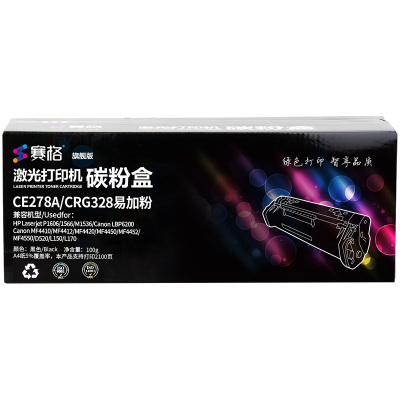 赛格旗舰版CE278A/CRG-328硒鼓易加粉黑色墨粉盒适用HP78A硒鼓278A打印机P1606M153_53528