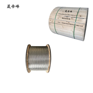 晟帝峰 钢芯铝绞线 LGJ-185mm平方 米