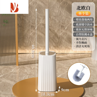 三维工匠2023新款马桶刷家用无死角洗厕所蹲便器刷子卫生间器蹲坑洁厕刷