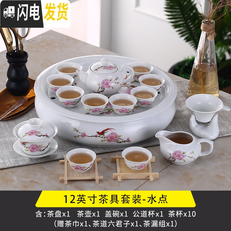 三维工匠整套白瓷茶具现代陶瓷家用简约泡茶功夫茶具泡茶茶杯茶壶茶盘套装 12英寸鼓水点10杯套