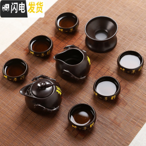 三维工匠整套 小茶壶海杯紫砂陶瓷冰裂功夫茶具套装 冰裂汝窑茶盘壶 青瓷 定窑飘带黑色禅茶十头 7件