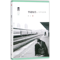 音像短片黄丹 主编