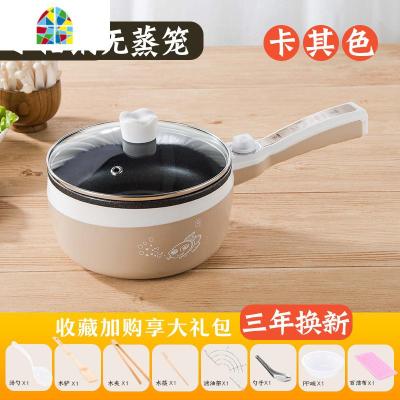 奶锅不粘锅宝宝辅食锅多功能婴儿蒸煮炖煮牛奶锅泡面锅小煮锅插电 FENGHOU 2L卡其不粘锅(升级版送礼品)