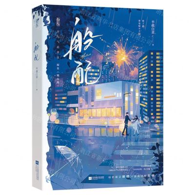 [N]般配-9787559472878