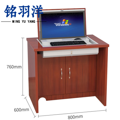 铭羽洋翻转电脑桌单人张