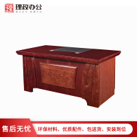 [理政]油漆办公桌 政府机关油漆中班台 现代中式油漆班台