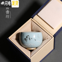 三维工匠 天青汝窑中式开片茶杯陶瓷功夫茶具主人杯 汝瓷家用单杯 天青汝窑茶杯-山水+礼盒