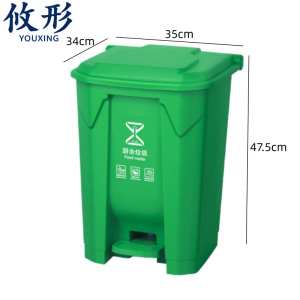 攸形 塑料垃圾桶