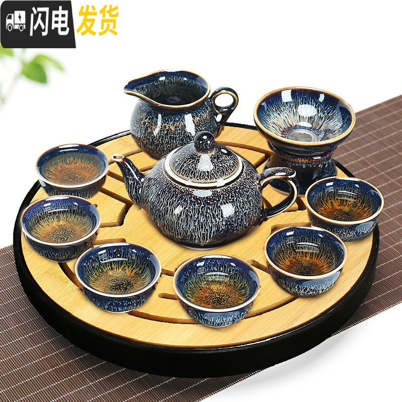 三维工匠景德镇功夫茶具套装家用陶瓷天目釉建盏整套简约茶壶盖碗茶杯泡茶 密胺圆盘曜变线圆壶5号杯(礼盒装)