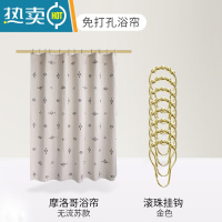 敬平防水浴帘布卫生间洗澡帘子挂帘加厚隔断帘浴帘套装免打孔