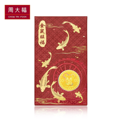 周大福十二生肖鼠金鼠旺福足金金金币/金章R23882