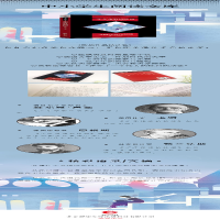[M]少年维特的烦恼 全新修订版-9787550239074