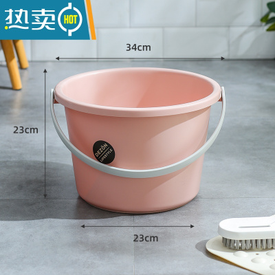 敬平家用手提塑料大号水桶加厚储水用桶学生宿舍用洗澡无盖洗衣大圆桶 大号粉色