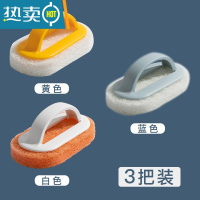 敬平清洁刷子洗锅器刷浴缸瓷砖刷卫生间墙面厨房洗碗海绵擦浴室水池 黄色+蓝色+白色 各1把(清洁刷)