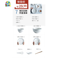 碗碟套装家用餐具套装碗盘碟筷套装北欧陶瓷网红创意餐具 FENGHOU 8英寸平盘*2+8英寸汤盘*2