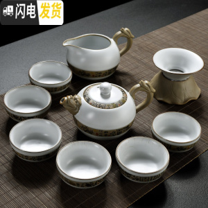 三维工匠中式简约哥窑开片家用功夫茶具小茶盘套装陶瓷泡茶器茶杯茶壶茶道 米白色醒龙汝窑茶壶9头