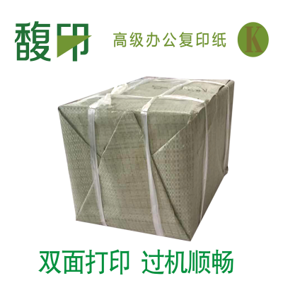 馥印 70克 B4 令装 静电复印纸令装 简易防水包装